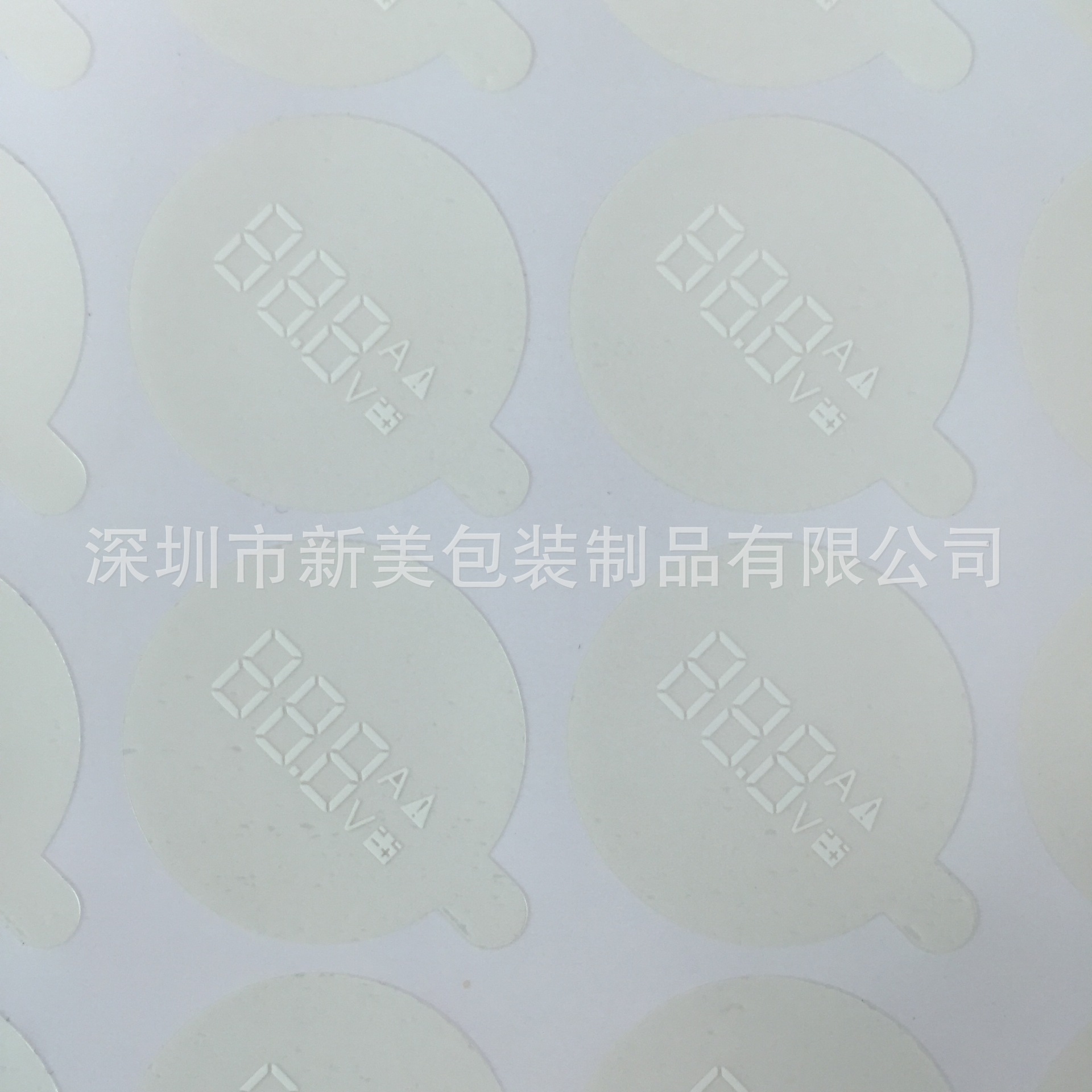 深圳市金色PET保护膜厂家工厂定做 PET保护膜印刷 透明不干胶印刷 PVC静电膜印刷 金色PET保护膜