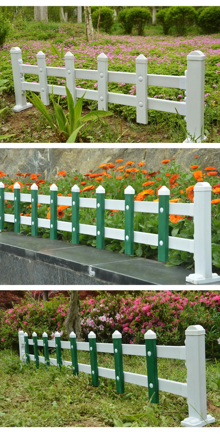 公园pvc花园栅栏临朐PVC护栏 绿化带草坪护栏 公园pvc花园栅栏