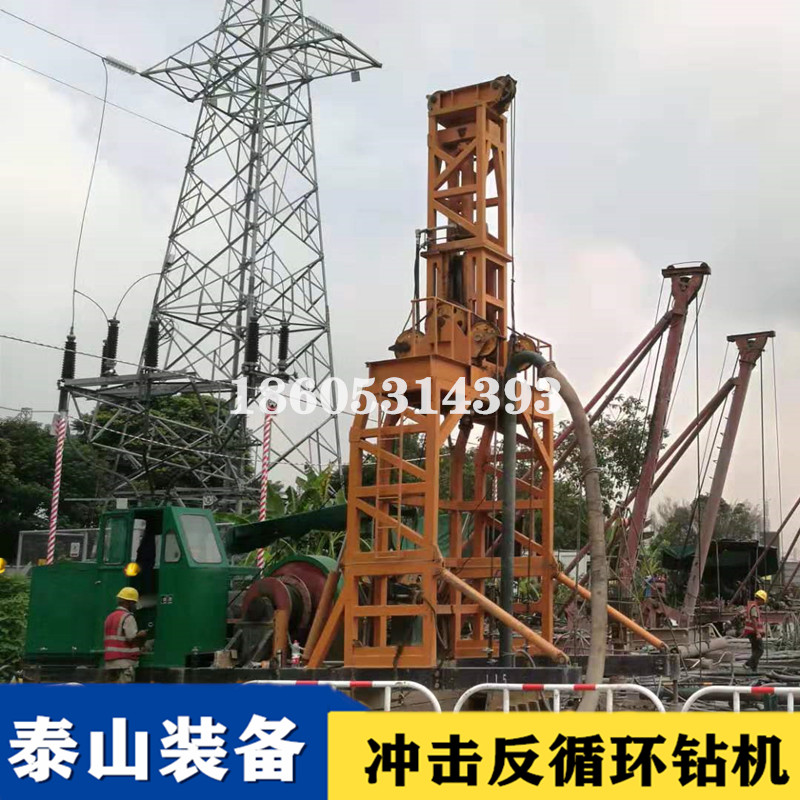 济南市湛江全液压冲击反循环钻机安装电话厂家