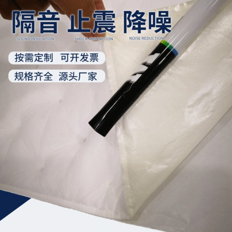 白色温莎棉 汽车隔音隔热材料 广州高分子材料厂家直销