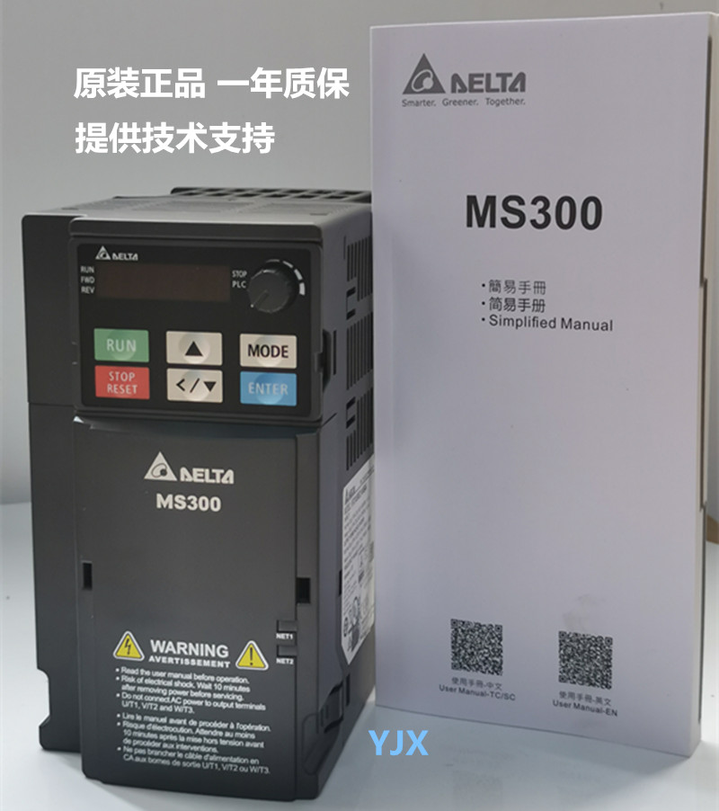 MS300台达变频器 单相220V0.4KW  VFD2A8MS21ANSAA