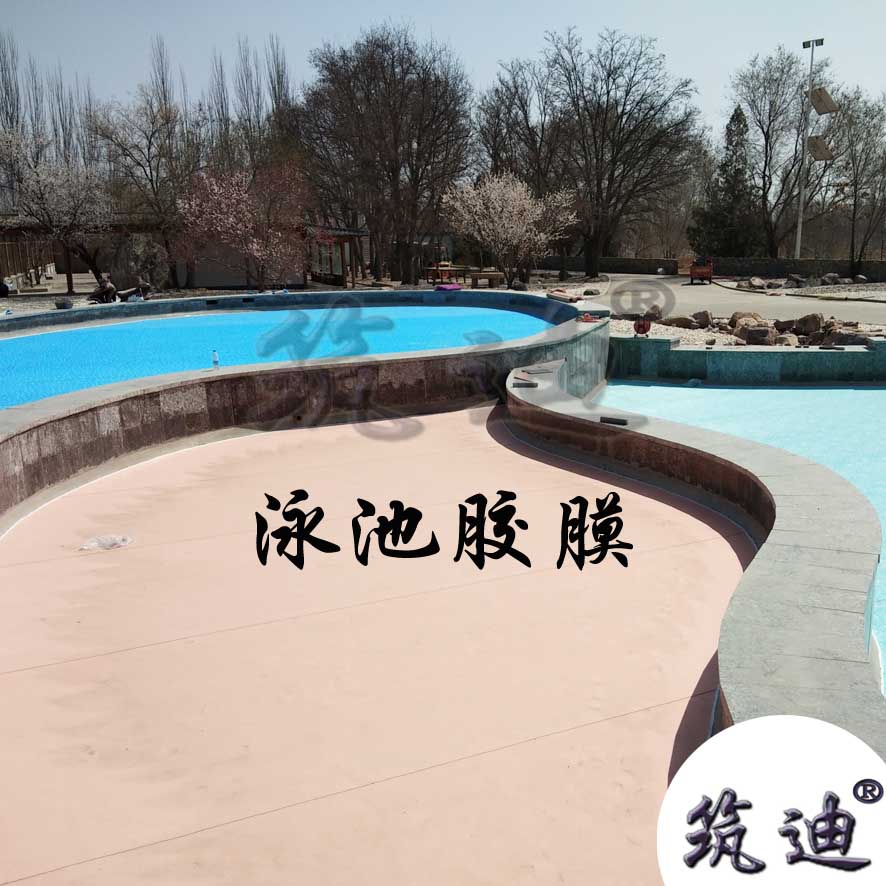 来看如何使用景观池装饰泳池胶膜来快速翻新改造老旧景观池 戏水池图片