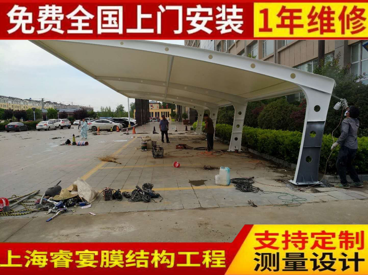 杭州汽车遮阳雨篷厂家报价安装