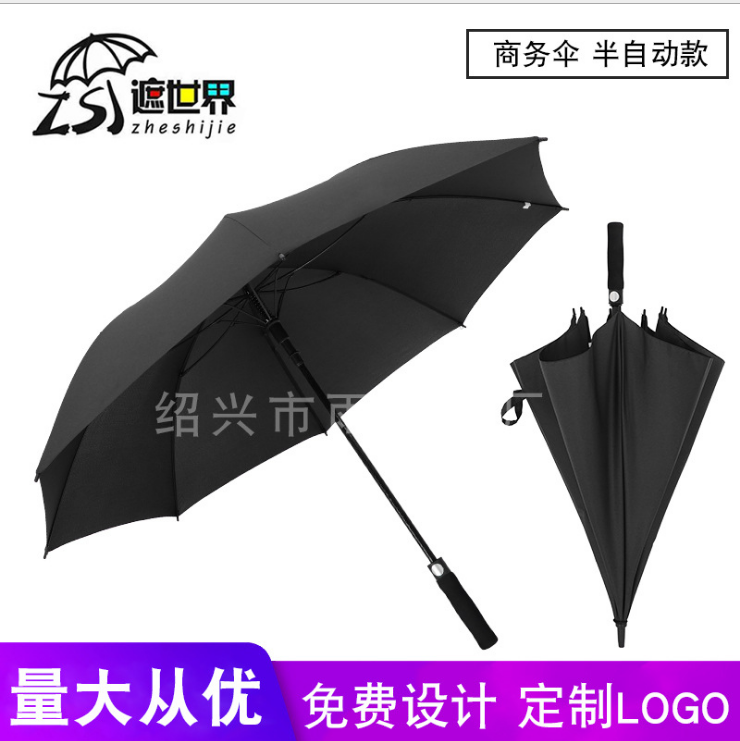 全纤维加大防风长柄商务自动广告伞晴雨伞 全纤维直杆高尔夫雨伞