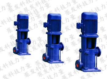 上海LG立式多级离心泵定制  立式多级离心泵哪家好图片