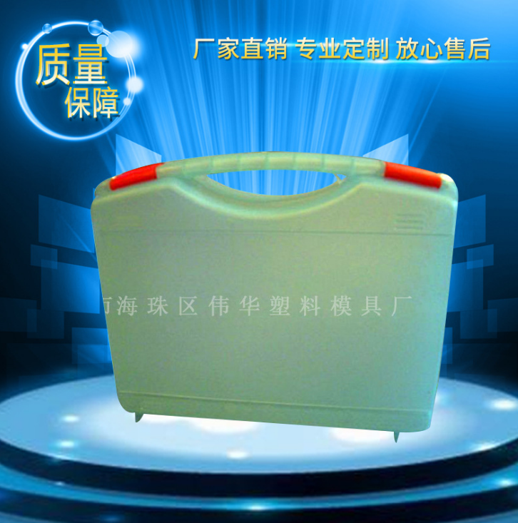 厂家定制 塑胶工具箱 手提塑料 包装箱仪表箱 价格合理LF-12082