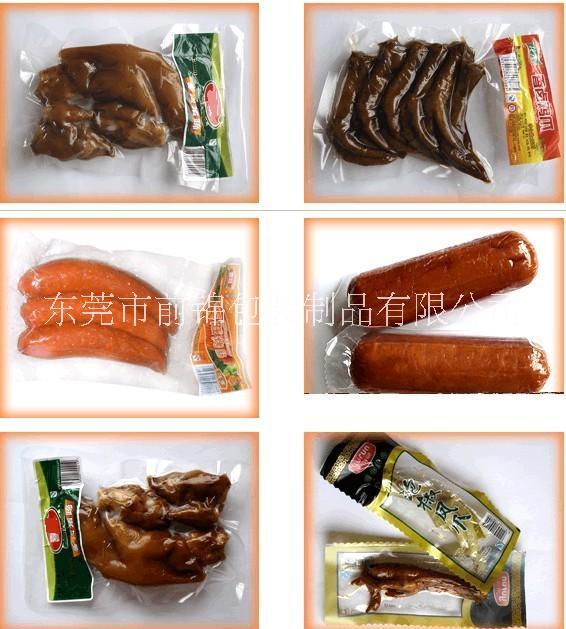 佛山食品 真空袋生产定做 广州真空袋 佛山食品真空袋