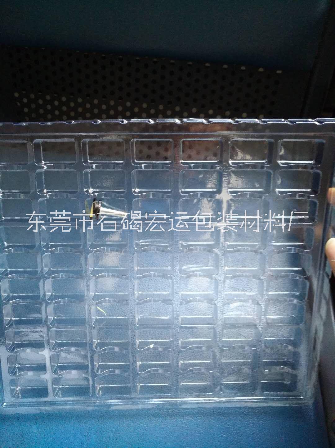 东莞螺丝吸塑盒的生厂厂家，报价，价格  吸塑盒商家