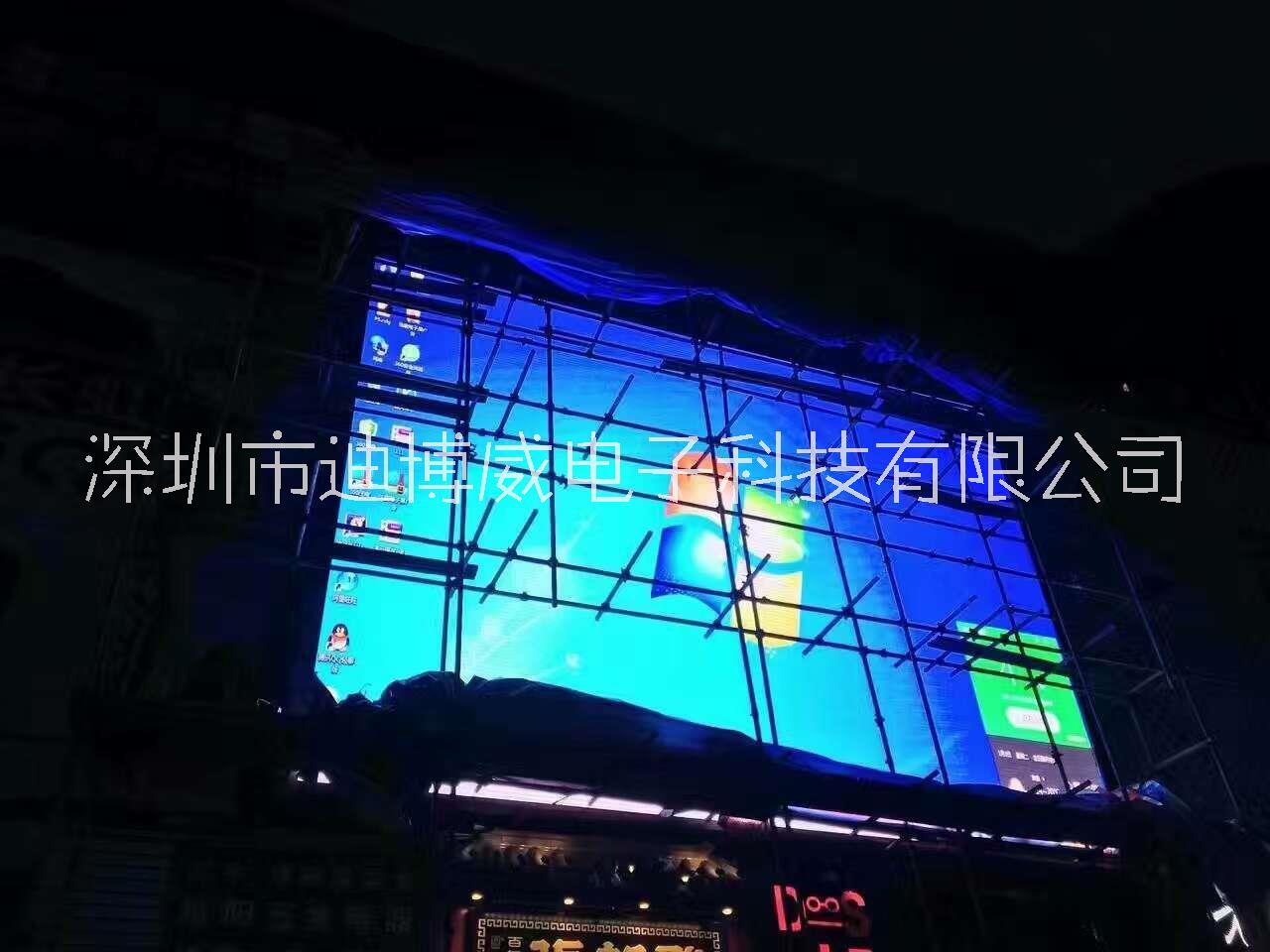 广州LED显示屏厂家、销售、现货、价钱【深圳市迪博威电子科技有限公司】图片