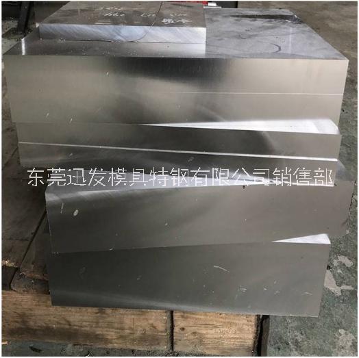 厂家供应进口日本高周波KPM30塑胶模具钢 KPM30模具钢图片