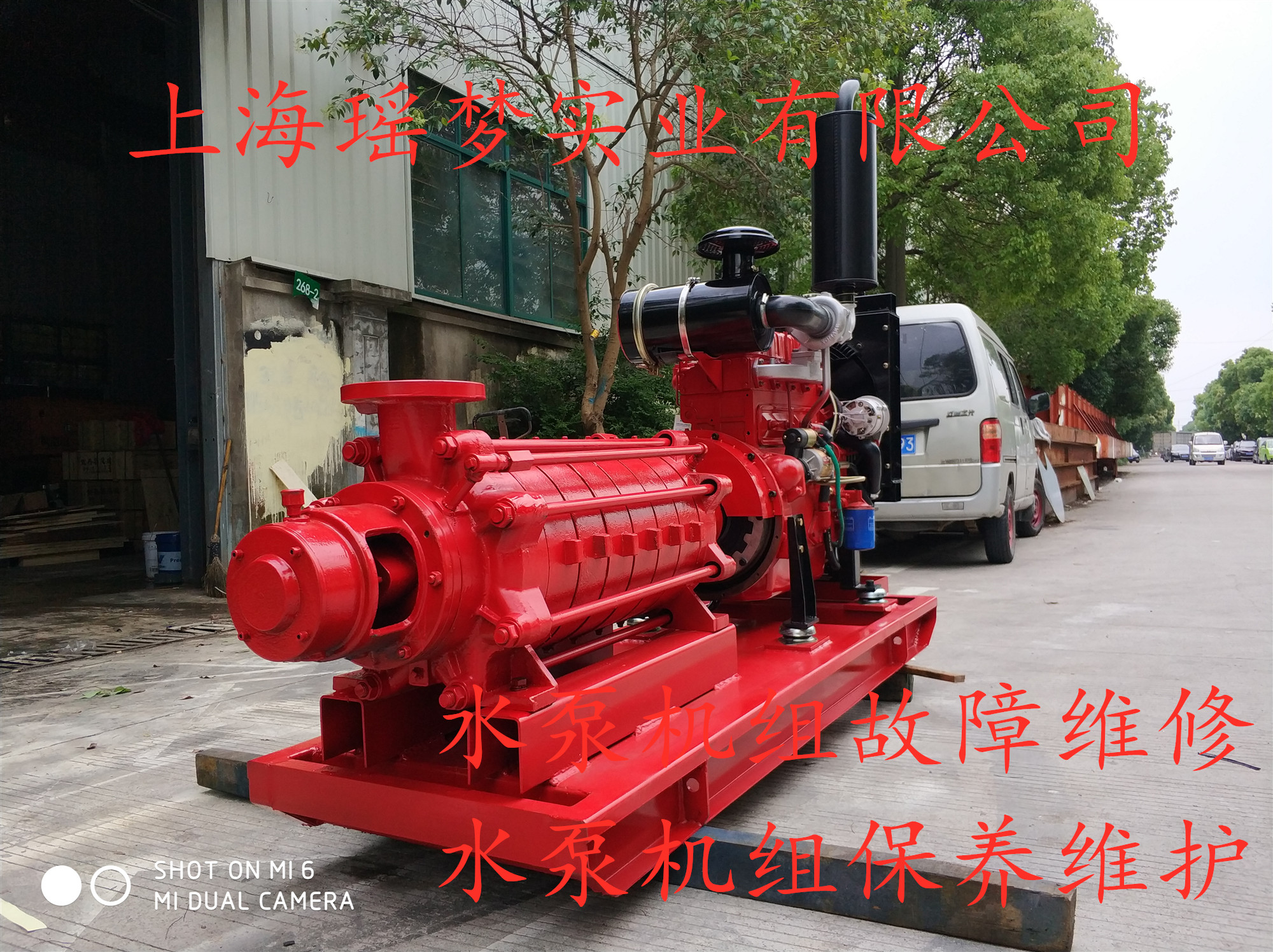 柴油发电机水泵维护保养故障维修批发