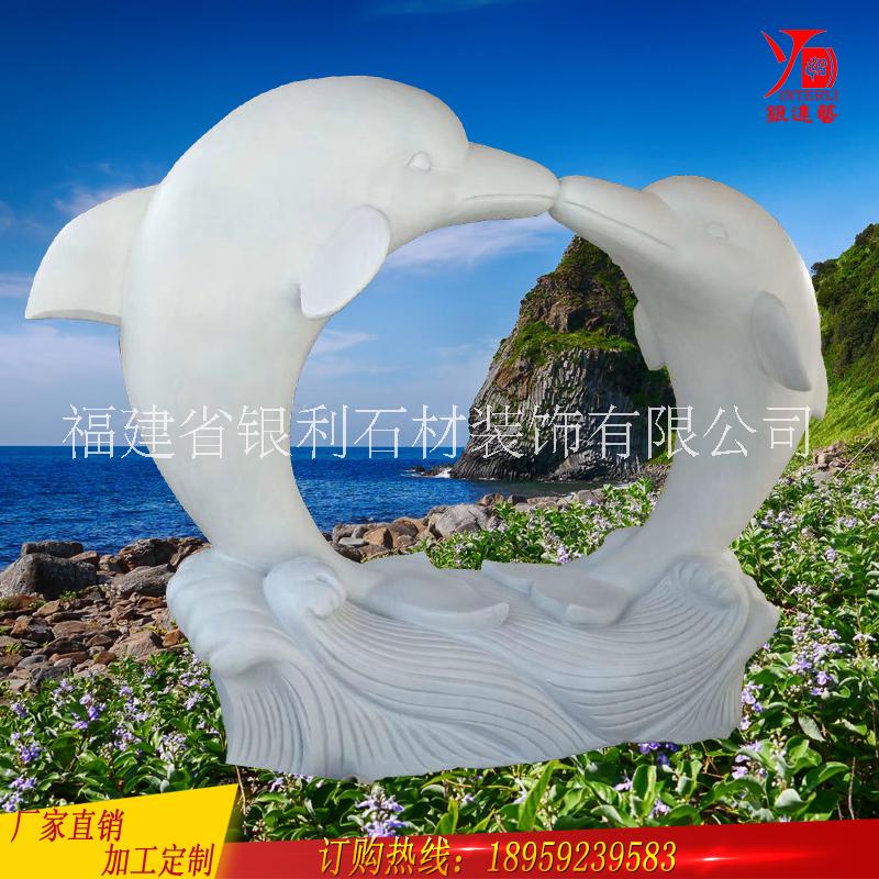 海豚雕塑 大理石海豚雕刻 园林景观石摆件 公园广场装饰雕塑