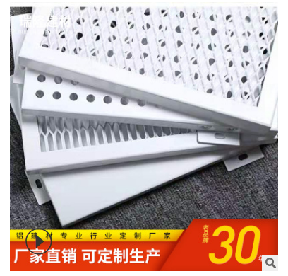 茂名木纹铝单板-供应商-批发厂家【广东瑞隆铝业科技有限公司】