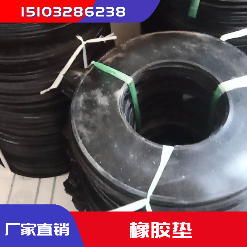 浙江杭州橡胶垫定做制造商找哪家价格便宜