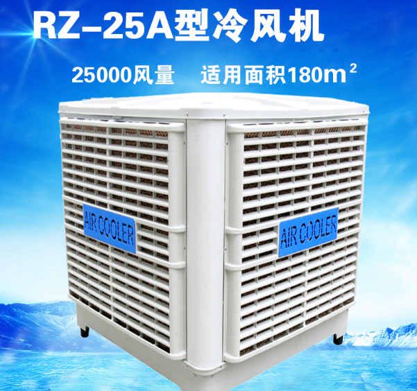 环保水空调供应商 环保水空调厂家   环保水空调哪家好 重庆环保水空调图片