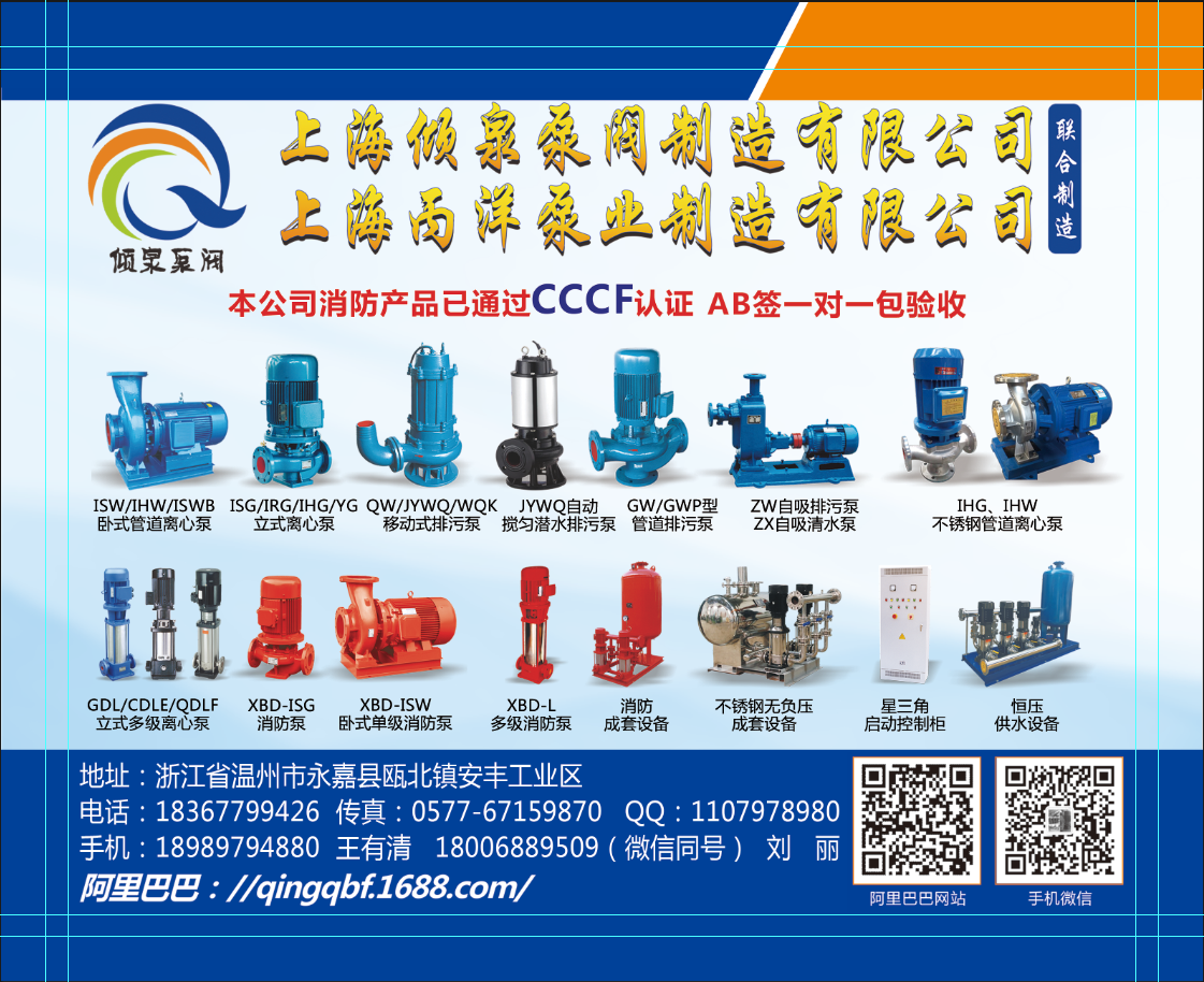 XBD单级管道消防泵 厂家上海消防泵低价上海市型卧式级管道消防厂家 XBD单级管道消防