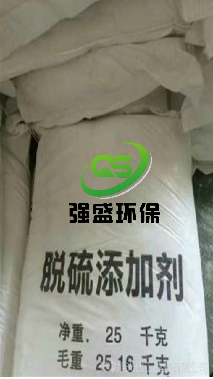 voc处理剂枣庄工业氢氧化钙-利用率高