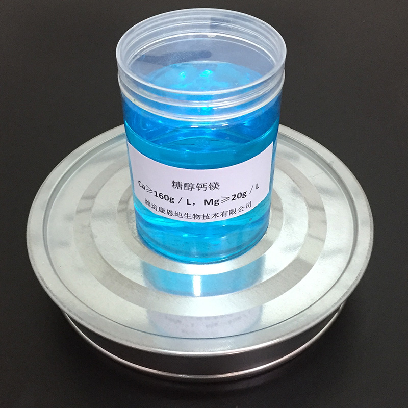 糖醇钙镁原料得海龙厂家供应，补充钙镁元素浅蓝色液体肥