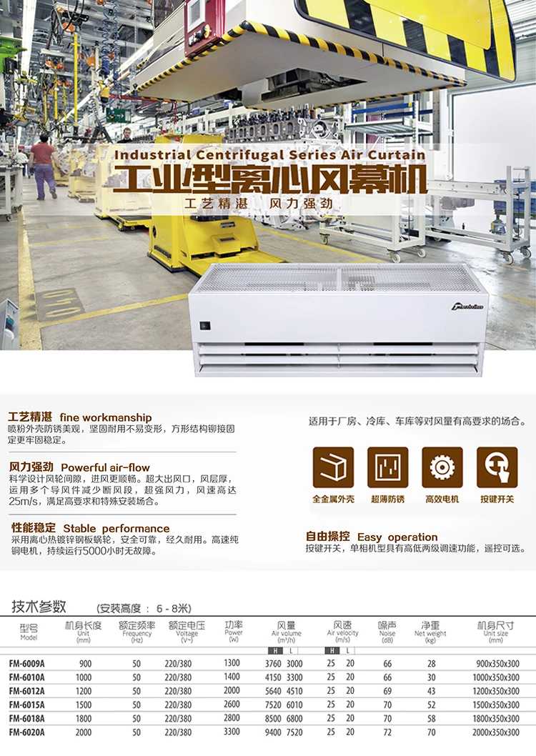 供应 风幕机-江苏南京风幕机-工业风幕机，自动风幕机
