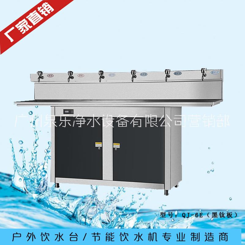 工厂不锈钢节能饮水机温热直饮水机