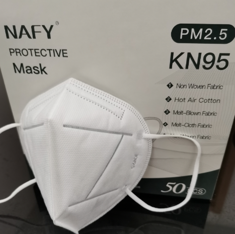 娜菲NAFY五层内置鼻梁条KN95口罩新款出口版上市