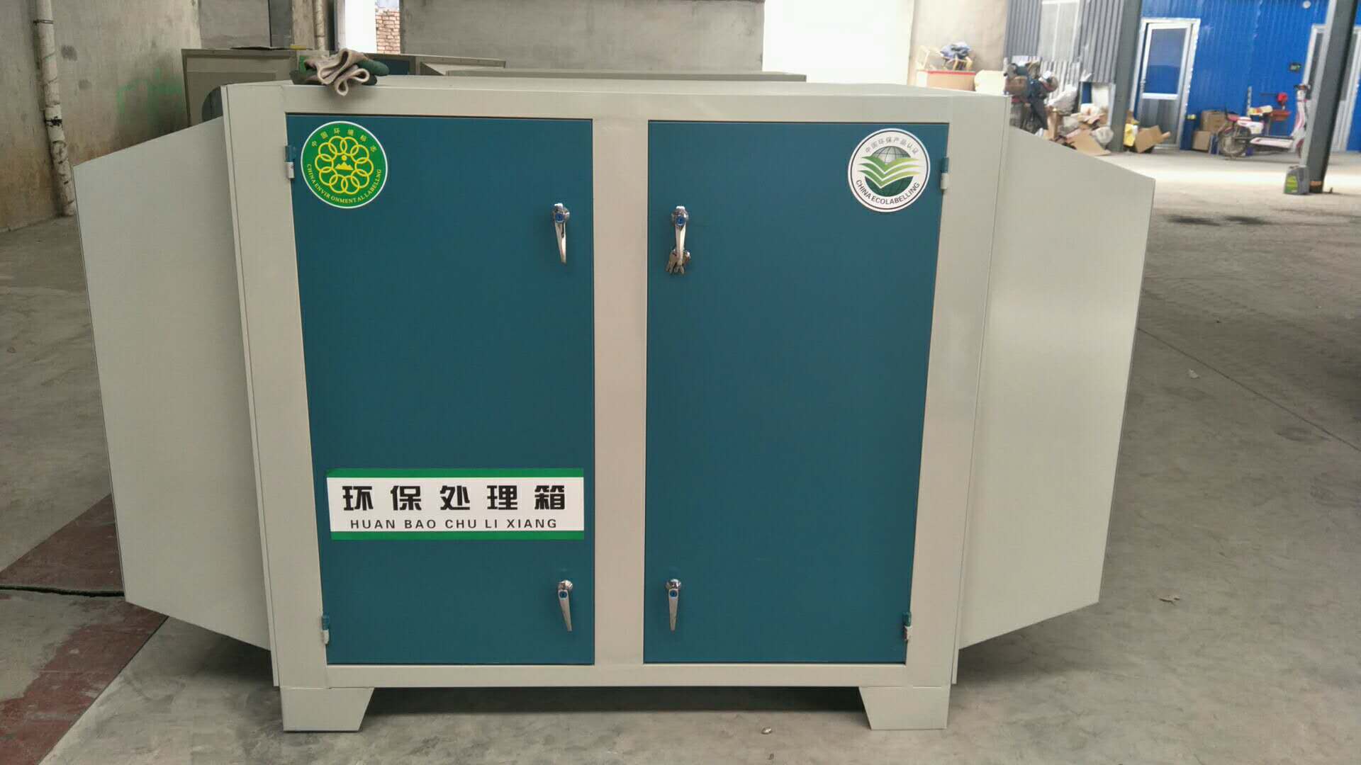 活性炭环保吸附箱 废气处理装置