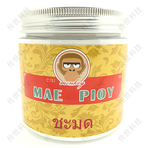 供应泰国猴头缅味专用香精，新品热图片