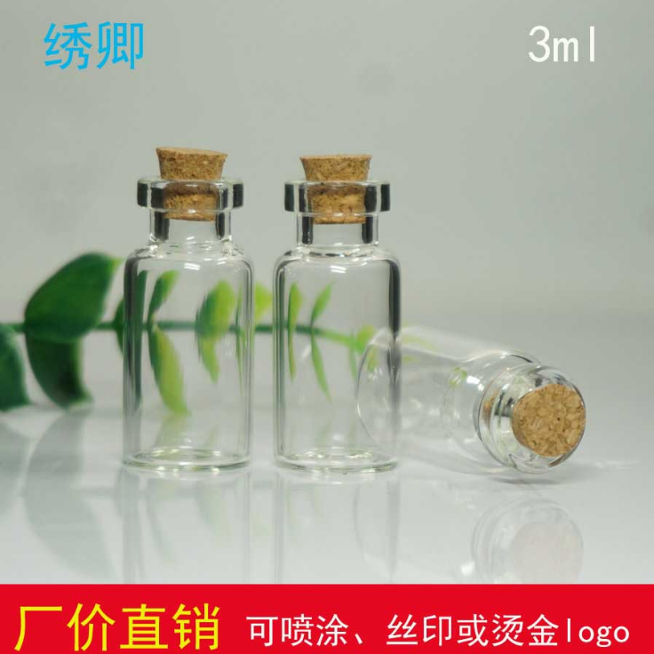 厂家现货3ml透明小木塞玻璃瓶 迷你许愿瓶 漂流瓶 整套可定制logo图片