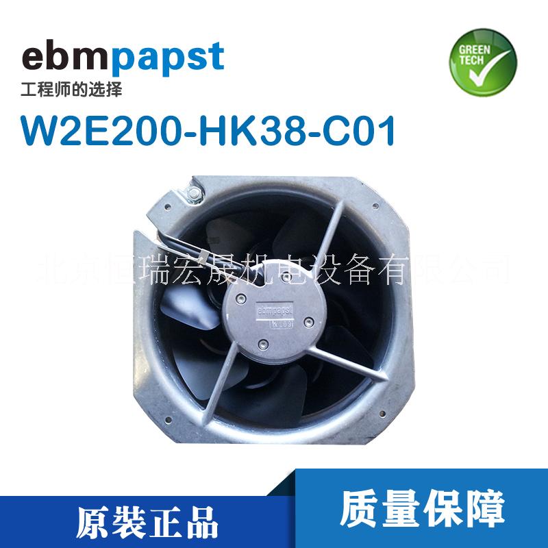 ebm-papst 机柜轴流风机W2E200-HK38-C01 80w 230v