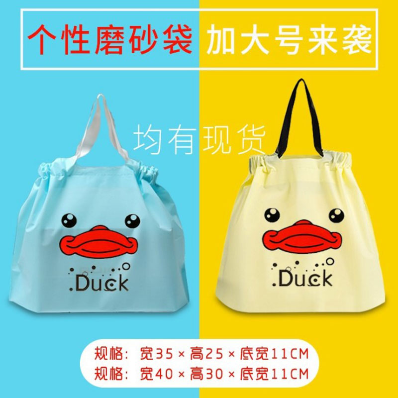 北京市束口外卖袋厂家餐饮束口外卖袋打包袋定做eva磨砂束口袋塑料服装购物手提袋