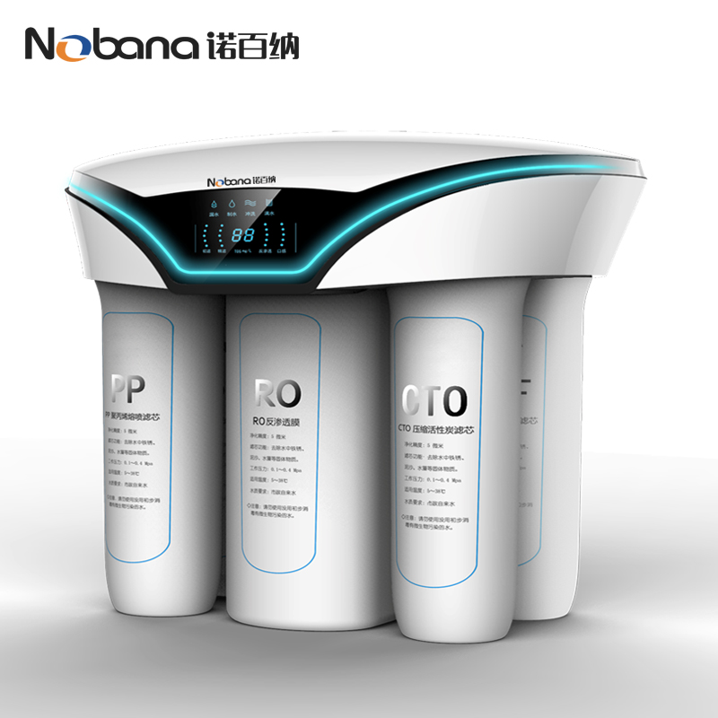 NBN-A8诺百纳净水器-RO反渗透-NBN-A8，厨房净水器，招商加盟