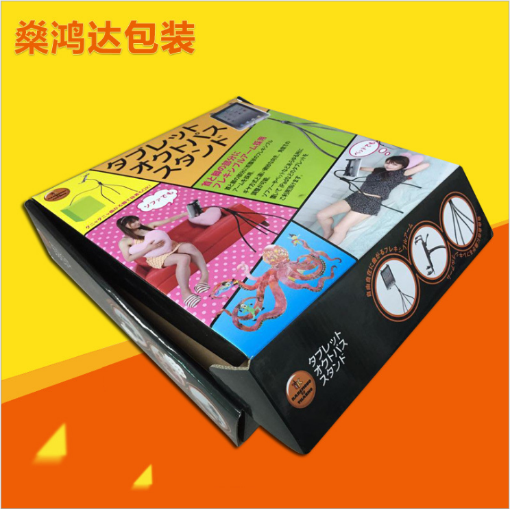 深圳市折叠彩印展示纸盒厂家