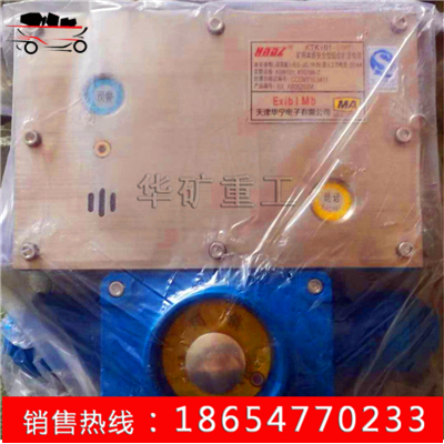 现货供应KTK101-1(S)矿用本质安全型组合扩音电话 华宁扩音电话图片