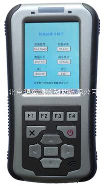BY-1200手持式现场动平衡仪北京生产厂家信息；BY-1200手持式现场动平衡仪市场价格信息