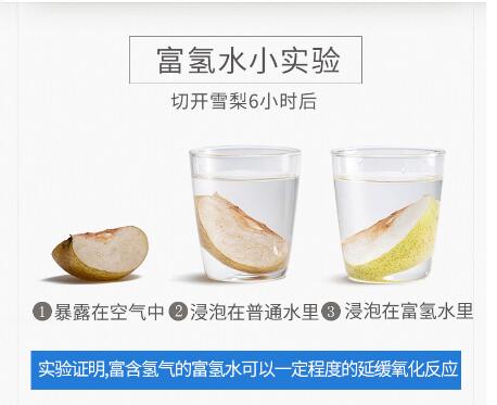 广东富氢水机碱性水机健宜品牌