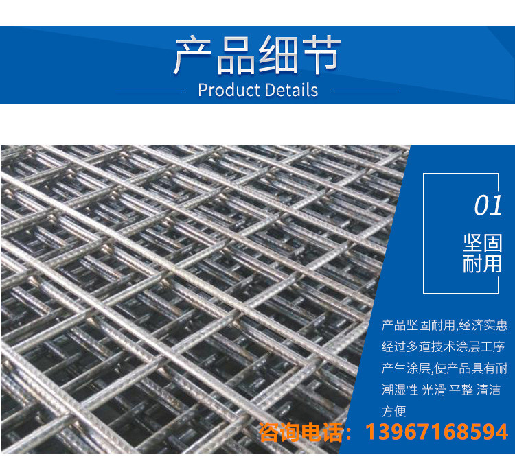杭州A10型号钢筋网片图片
