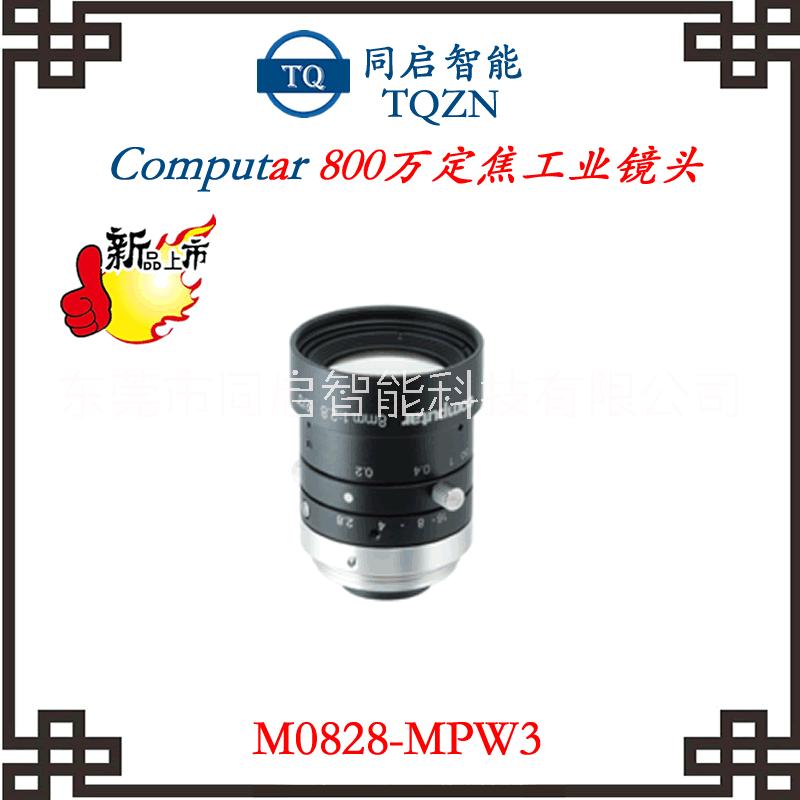 computar镜头M0828-MPW3