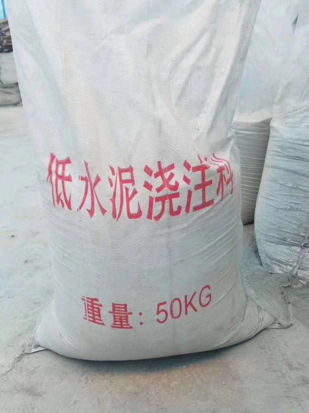 郑州低水泥浇注料厂家