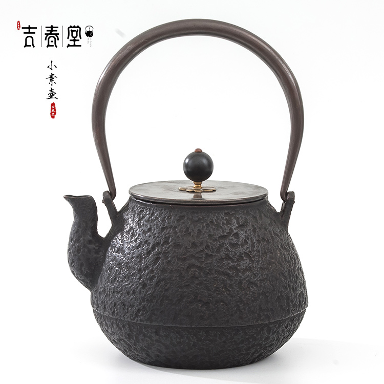 吉春堂 铸铁泡茶铁壶小素壶（褐色）1.2升铁茶壶煮水茶具铸铁壶