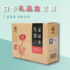 茶叶包装设计乌龙茶红茶绿茶外包装图片