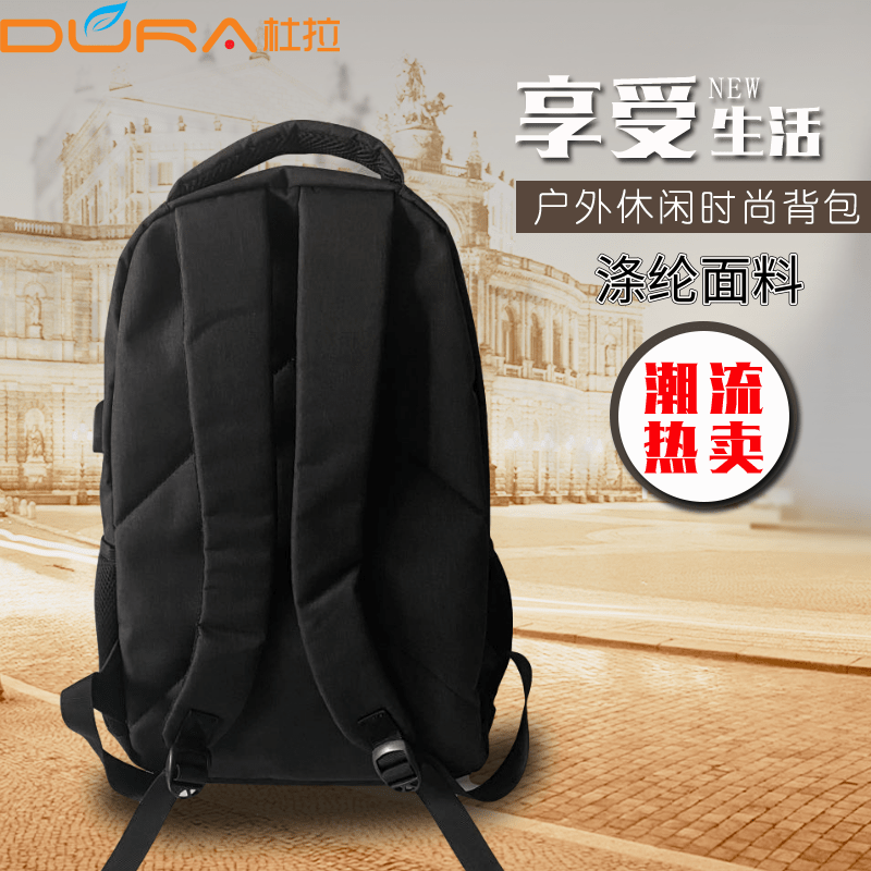 上海直销大容量男士优质涤纶双肩包型号DL-003图片