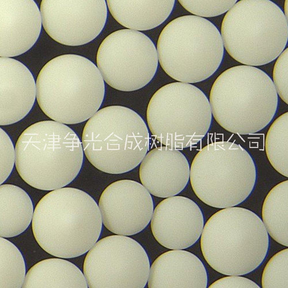 天津市SL130提取皂苷的吸附树脂厂家