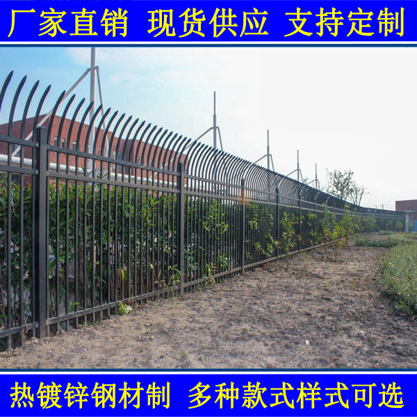广州市锌钢围墙栅栏 金属防护栏杆厂家