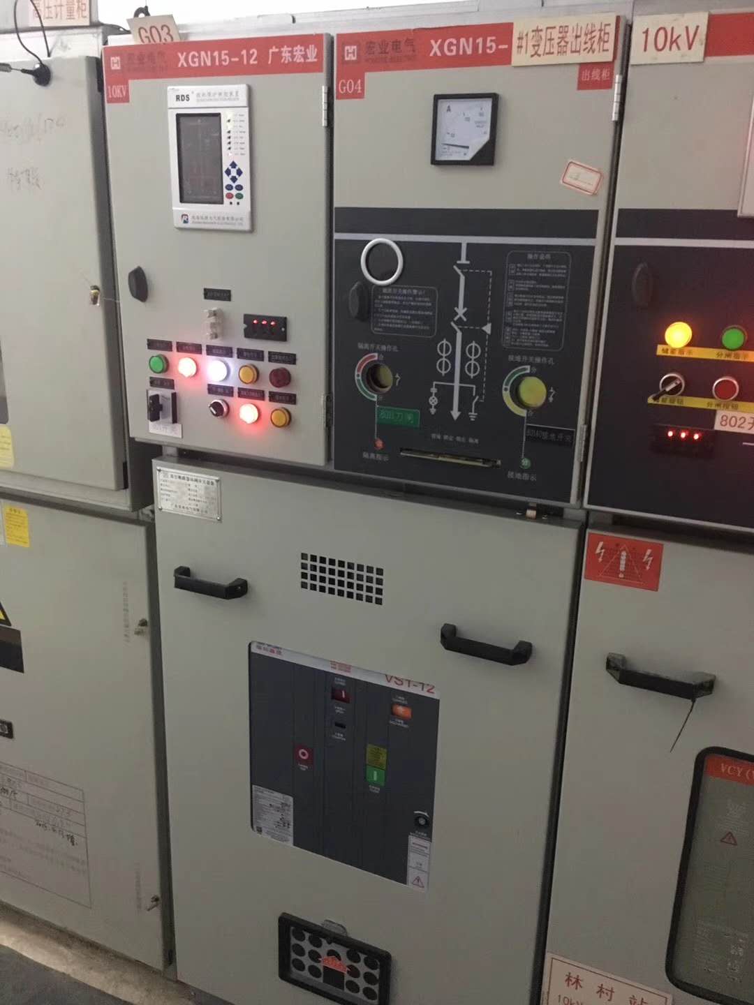 低压配电设备加工生产东莞朗瑞 低压配电设备加工生产
