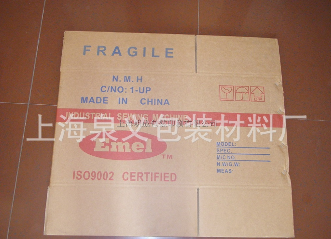 五层纸箱厂家供应上海五层纸箱厂家@优质供应商#报价，价格