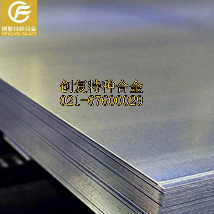 供应 GH3128镍基高温耐蚀合金 带材 板材 棒材  管材  现货 规格齐全 可加工定制