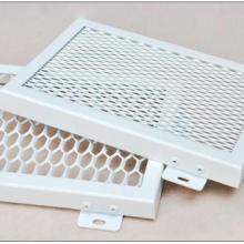 襄阳远祥金属制品销售优质冲孔铝单板生产商厂家批发价格 13972088849