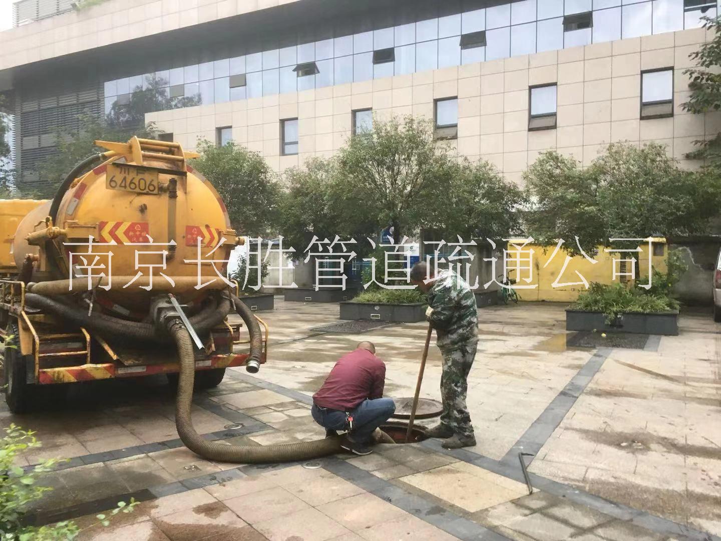 南京管道清淤公司新闻动态图片