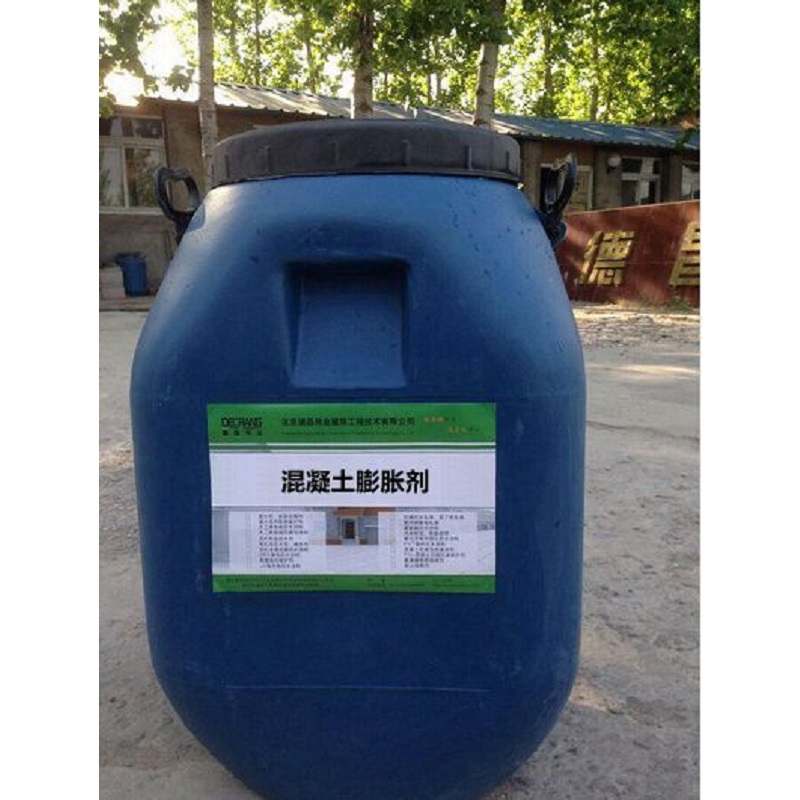 北京市液体混凝土膨胀剂厂家