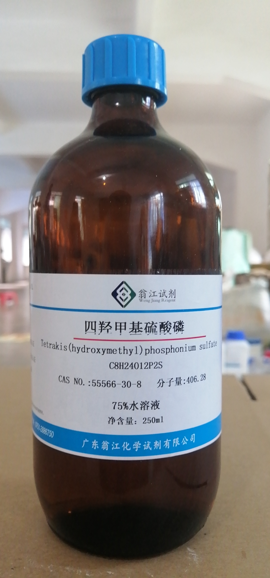 四羟甲基硫酸磷 55566-30-8 250ml/瓶 75.0%水溶液